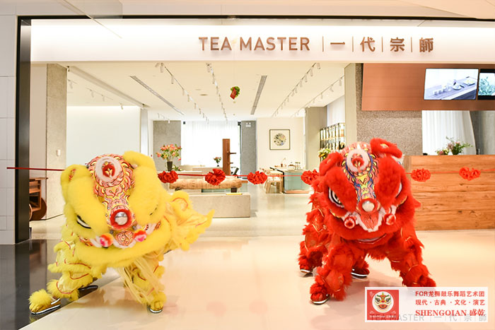 “一代宗師”茶館開(kāi)業(yè)慶典